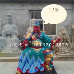 彩繪關(guān)公雕塑，玻璃鋼神仙雕塑