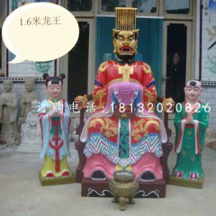彩繪龍王雕塑，玻璃鋼神仙雕塑