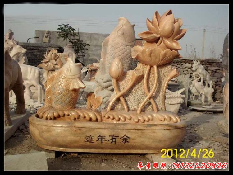 晚霞紅連年有余石雕