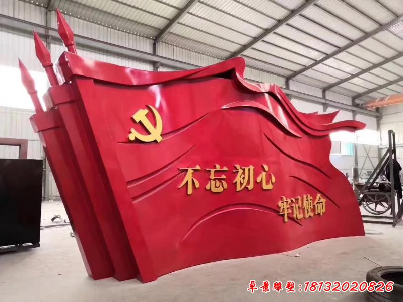 不銹鋼部隊創(chuàng)意黨建雕塑