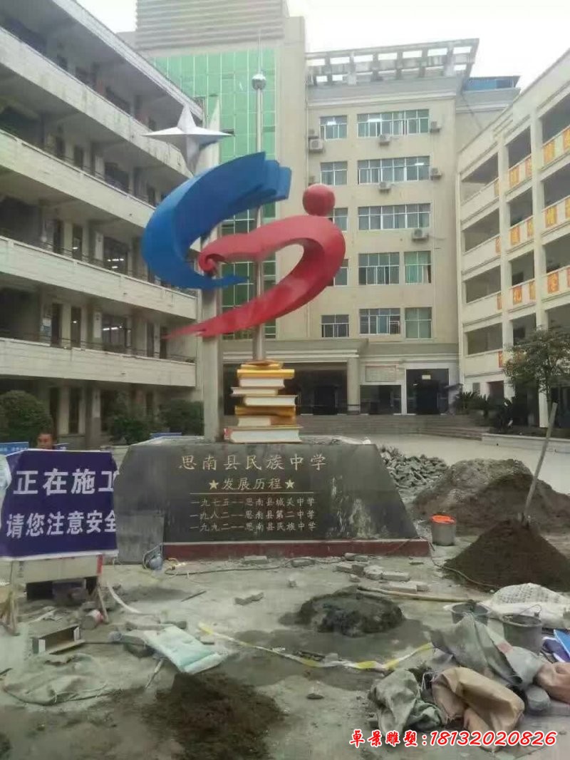 不銹鋼校園書籍?；盏袼? />
                    <div   id=