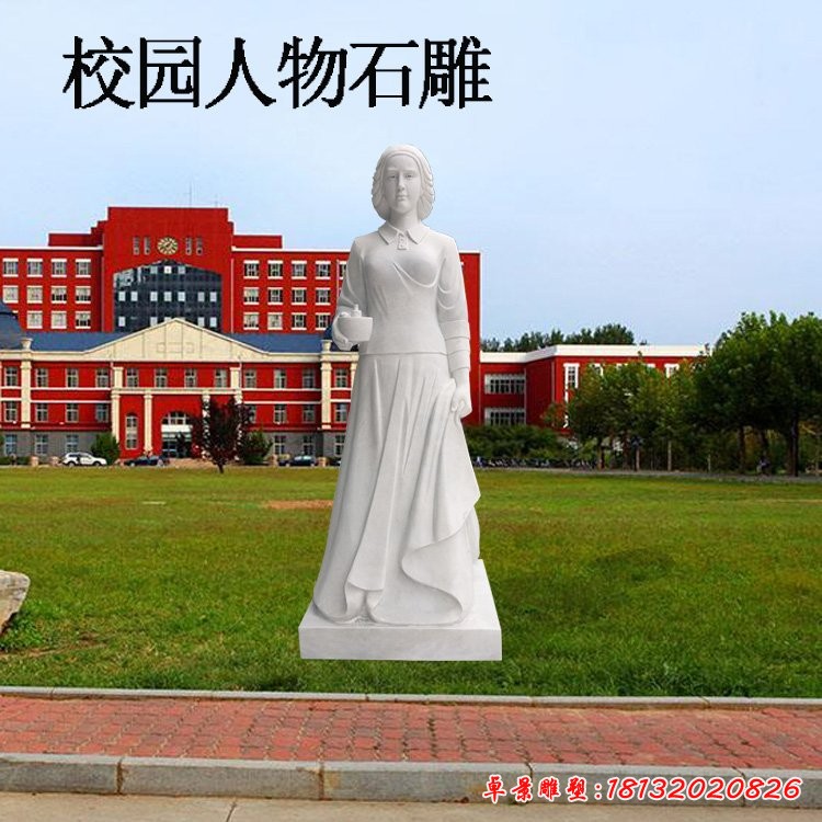 南丁格爾石雕，校園漢白玉人物雕塑