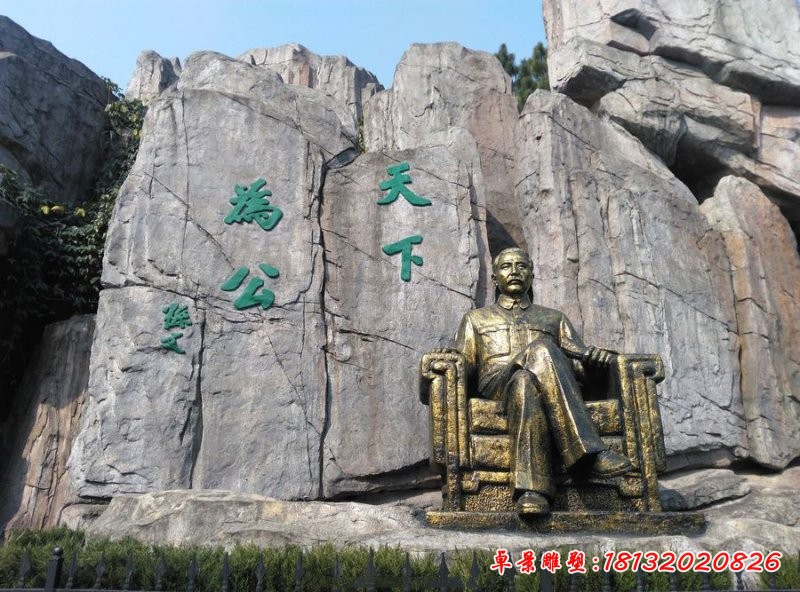 坐著的孫中山銅雕，偉人銅雕