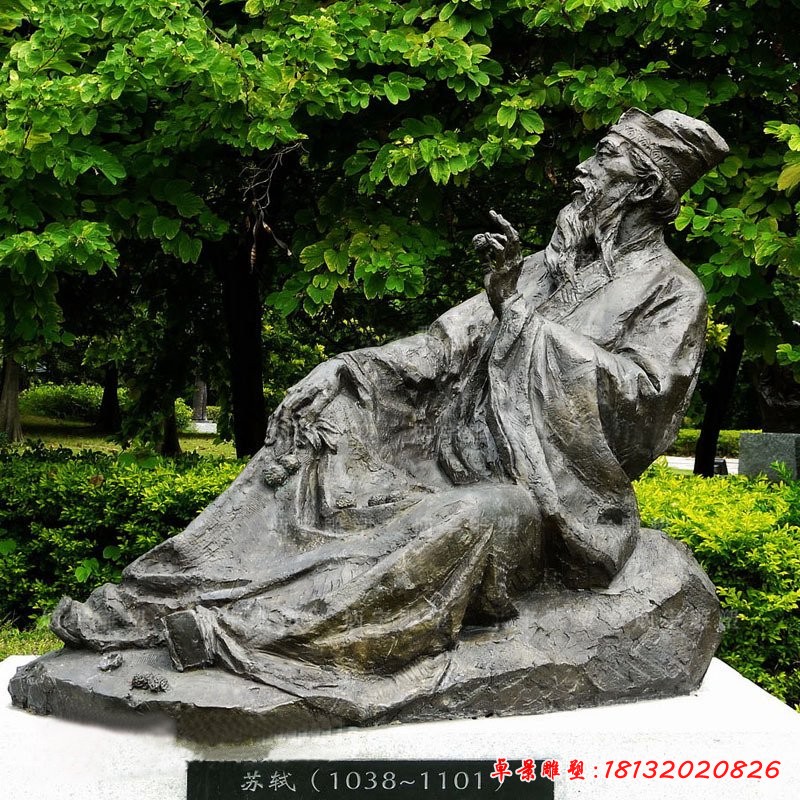 蘇東坡人物銅雕，書畫家