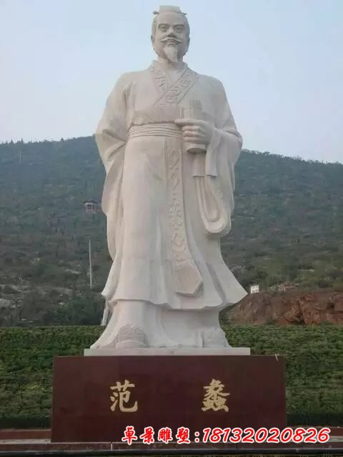 范蠡石雕，名人石雕