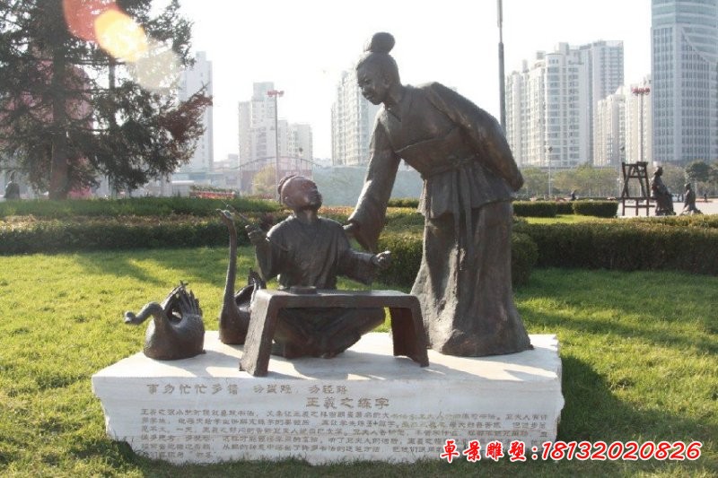 王羲之練字銅雕，古代名人銅雕