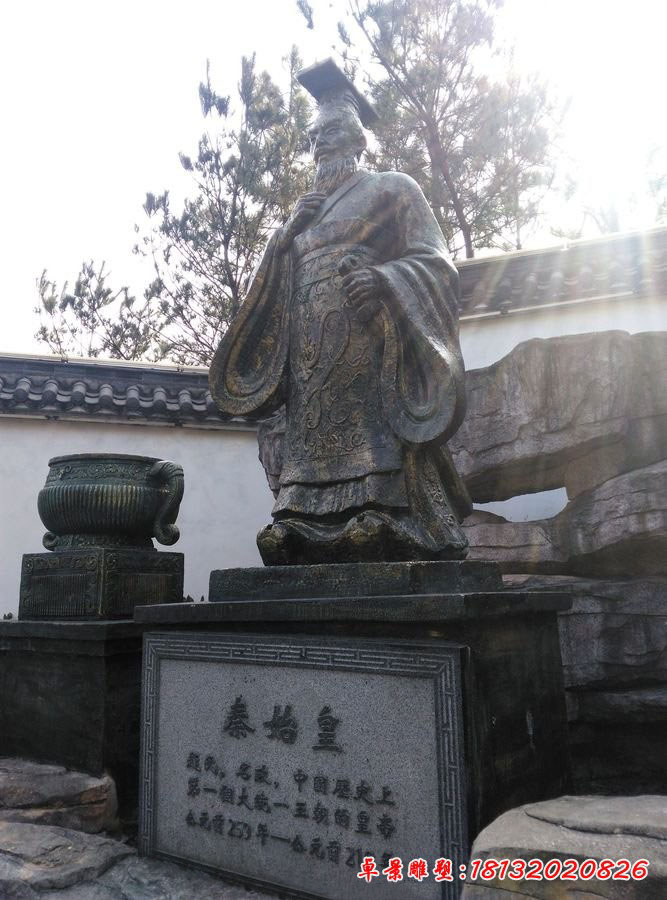 秦始皇銅雕，古代人物銅雕