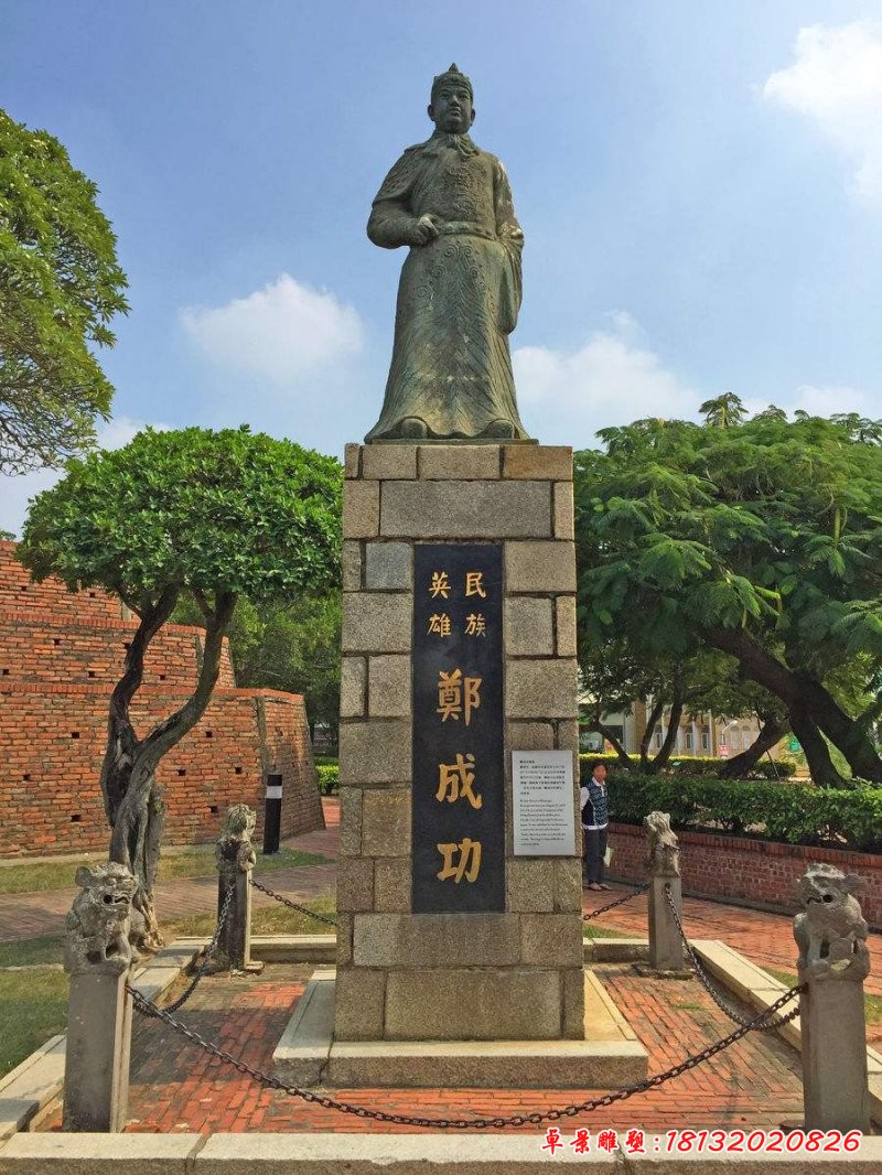 鄭成功石雕，古代名人石雕
