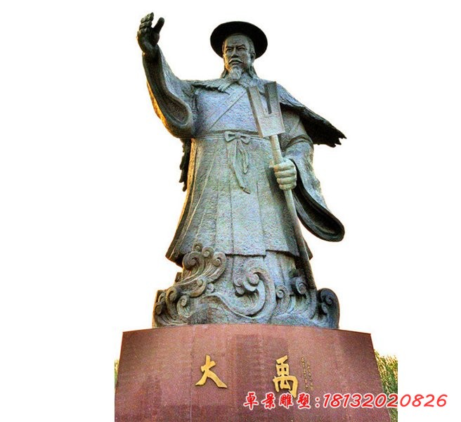 大禹雕塑，古代人物雕塑