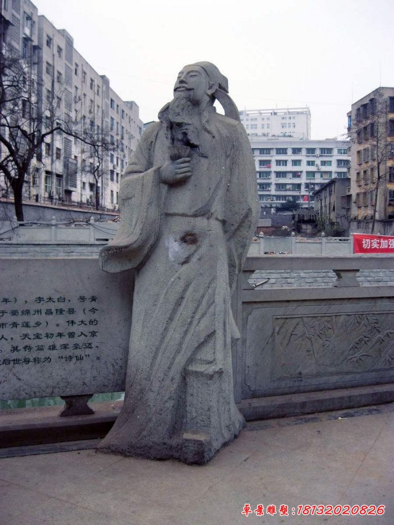 大理石李白雕塑，古代人物雕塑