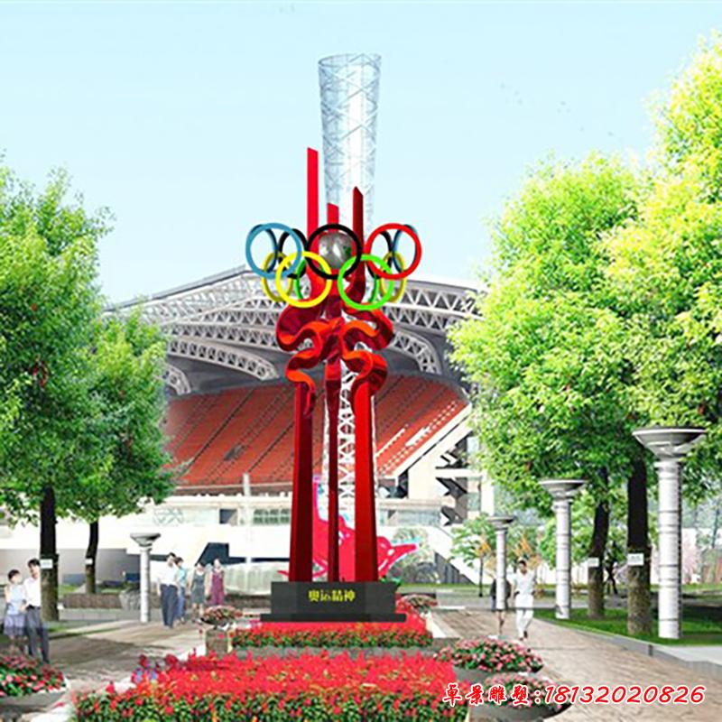 奧運(yùn)不銹鋼景觀雕塑2