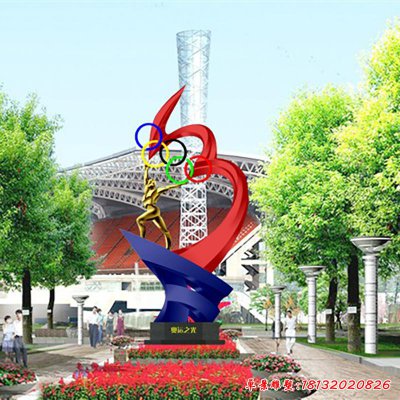 奧運(yùn)不銹鋼景觀(guān)雕塑