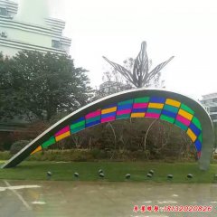 不銹鋼廣場(chǎng)拱門雕塑