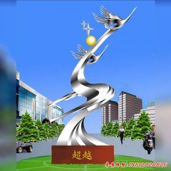 不銹鋼學校超越雕塑