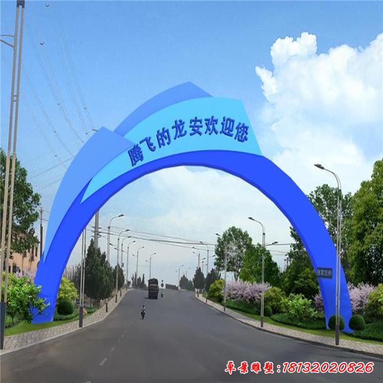 不銹鋼抽象拱門雕塑2