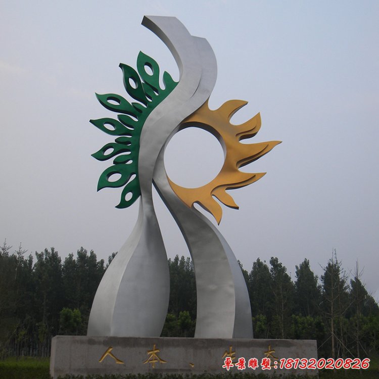 不銹鋼人生生態(tài)雕塑，不銹鋼抽象雕塑