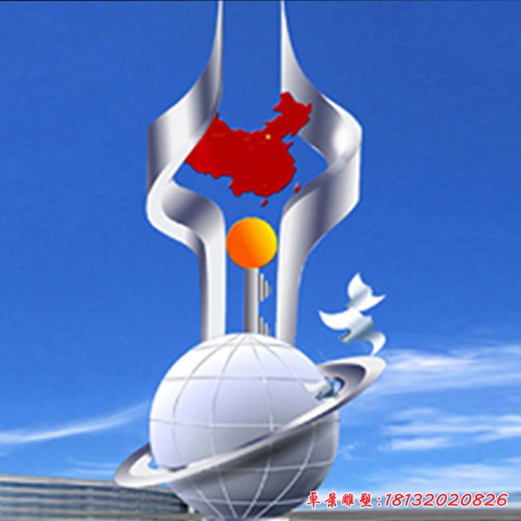 不銹鋼和諧雕塑，廣場(chǎng)景觀擺件 (1)
