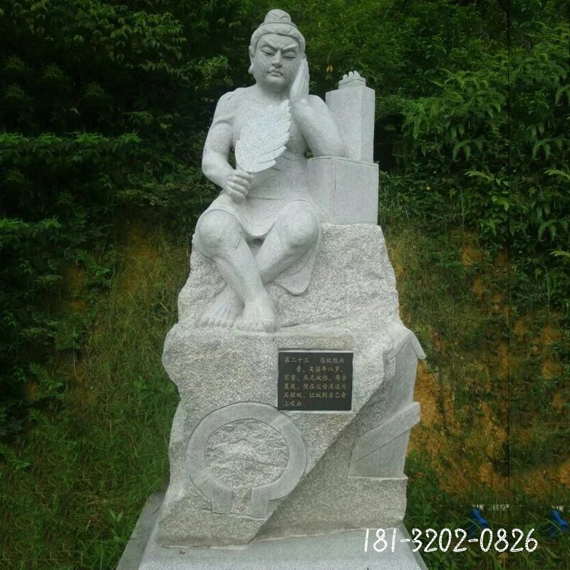 二十四孝石雕，公園人物石雕 (1)